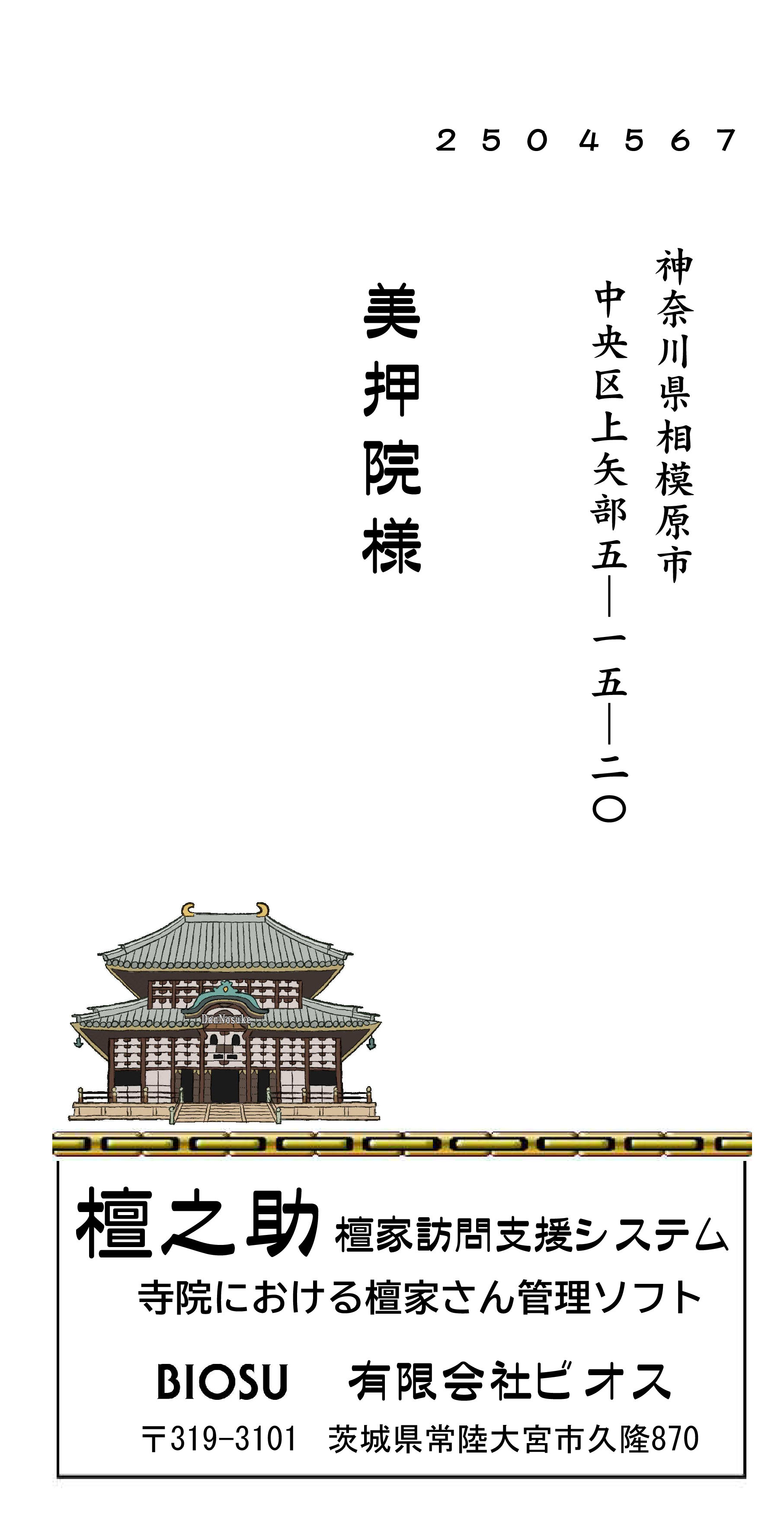 ^s׈ꗗ\